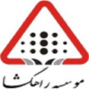 rahgosha ارتباط نقطه به نقطه وایرلس موسسه راهگشا